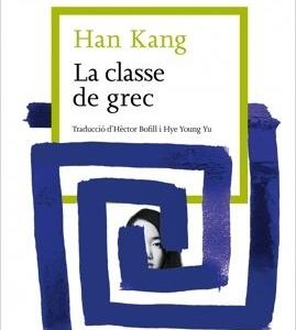La classe de grec